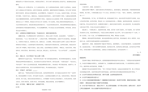 拔高卷-七年级语文上册期末卷（江西专用）（考试版）_初中全科电子版试卷练习试题_语文_7上初中部编版语文练习、试卷_部编语文七年级上期末试卷（046份）_分地区期末卷