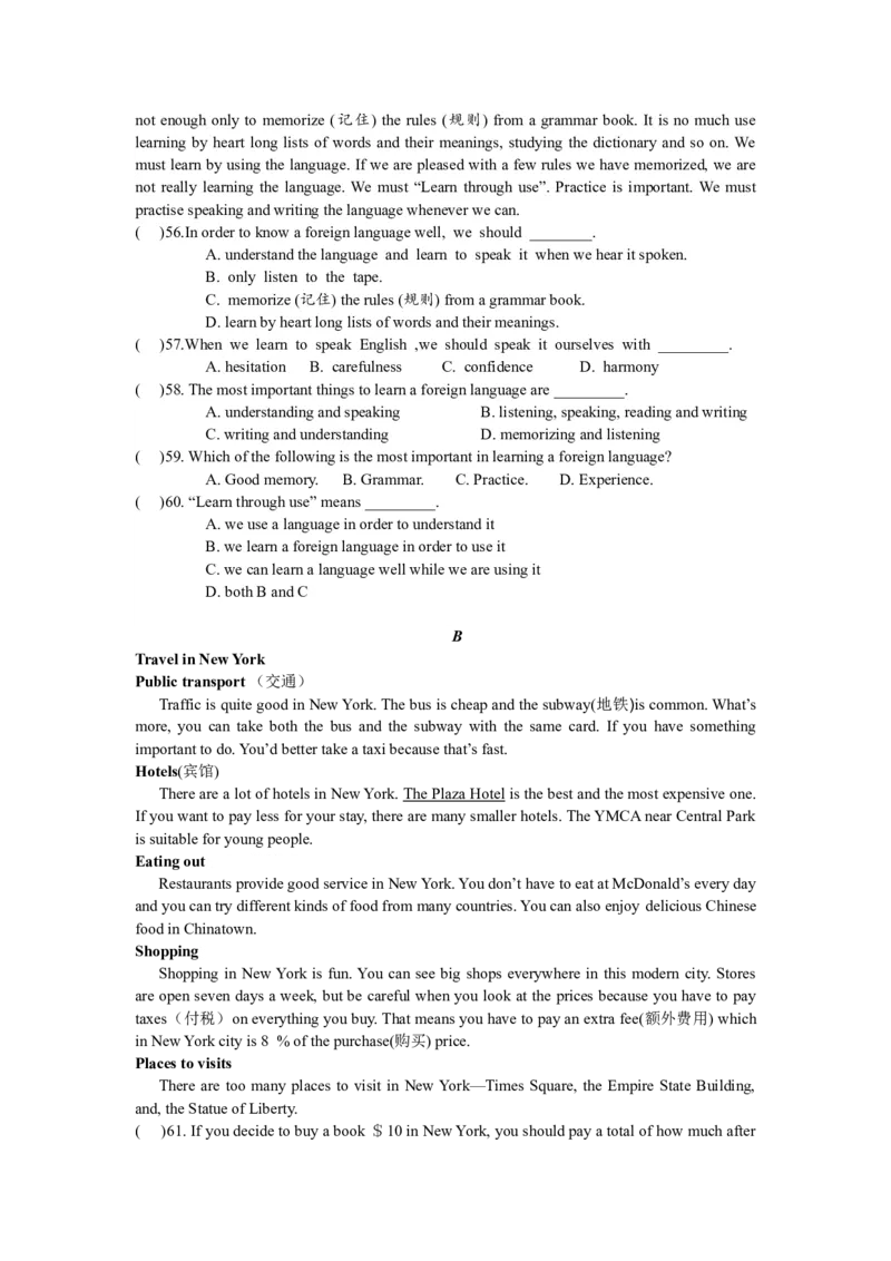 八年级上学期期中考试英语试题_初中全科电子版试卷练习试题_英语_8年级上册-初中人教版英语_人教英语八年级上期中试卷（018份）_942