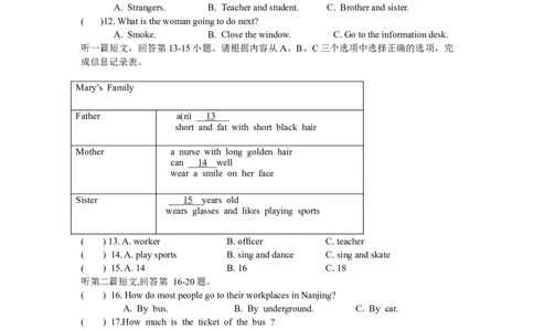 八年级上学期期中考试英语试题_初中全科电子版试卷练习试题_英语_8年级上册-初中人教版英语_人教英语八年级上期中试卷（018份）_942