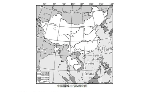八年级地理上学期期中测试卷02（人教版）（考试范围：第一、二章）（原卷版）_初中全科电子版试卷练习试题_地理_人教地理8上试题试卷_人教地理8年级上期中试卷09份
