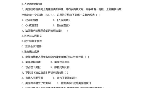 第6单元资本主义制度的初步确立单元测试题-2_初中全科电子版试卷练习试题_历史_历史人教版9上试卷_部编人教版历史9年级上单元测试18份_单元测试（第二套）