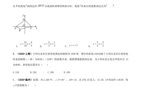 期末考试模拟试卷（1）（原卷版）-八年级数学下册精讲精练（人教版）_初中全科电子版试卷练习试题_数学_8下初中人教版数学练习、试卷_人教数学八年级下期末试卷（024份）