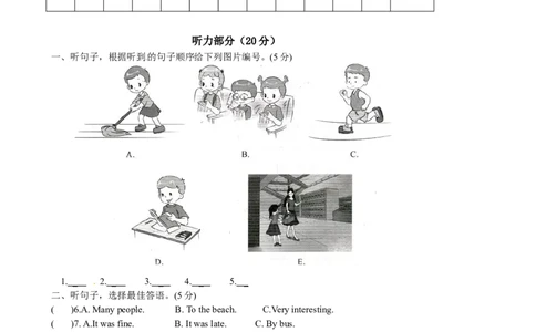 八年级上学期期中考试英语试题_初中全科电子版试卷练习试题_英语_8年级上册-初中人教版英语_人教英语八年级上期中试卷（018份）