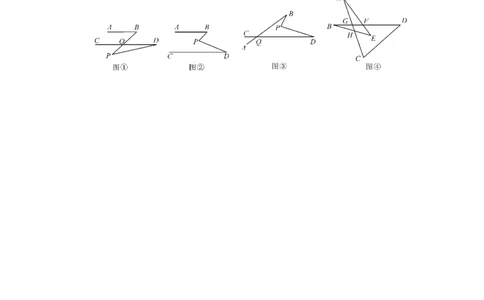 第11章《三角形》全章检测题（原卷版）_初中全科电子版试卷练习试题_数学_8上初中人教版数学练习、试卷_人教数学八年级上单元试卷（045份）_全章检测题（试题含答案）（共5份）