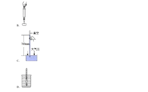 第9章压强（A卷&middot;夯实基础）（解析版）_初中全科电子版试卷练习试题_物理_8年级下册物理试题_人教版物理八年级下单元试卷（042份）_单元试卷第3套