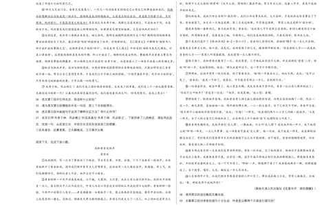 提升卷-七年级语文上册期末卷（江西专用）（考试版）_初中全科电子版试卷练习试题_语文_7上初中部编版语文练习、试卷_部编语文七年级上期末试卷（046份）_分地区期末卷