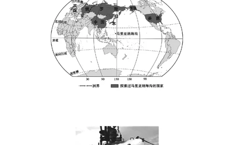 期末测试卷（A卷夯实基础）-七年级地理上册同步单元AB卷（人教版）（原卷版）_初中全科电子版试卷练习试题_地理_人教地理7上试题试卷_人教地理7年级上期末试卷09份