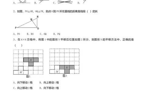 第5章相交线与平行线（B卷）(1)_初中全科电子版试卷练习试题_数学_7下初中人教版数学练习、试卷_人教数学七年级下单元试卷（049份）_单元检测卷（第2套AB卷含答案）（共12份）