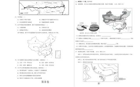 地理（广西卷）（A3考试版）_初中全科电子版试卷练习试题_地理_2024中考模拟题地理(1)_一模_地理（广西卷）-2024年中考第一次模拟考试
