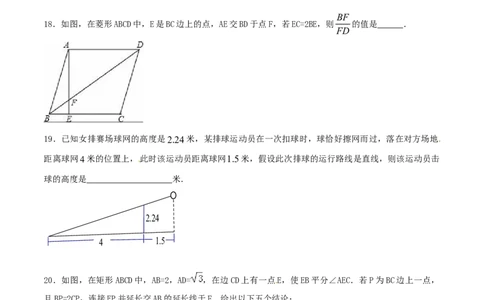 第27章相似（A卷）_初中全科电子版试卷练习试题_数学_9下初中人教版数学练习、试卷_人教数学九年级下单元试卷（038份）_单元检测卷（第2套AB卷含答案）（共10份）