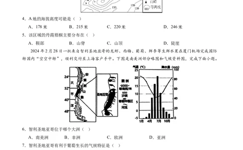 地理（广东省卷）（A4考试版）_初中全科电子版试卷练习试题_地理_2024中考模拟题地理(1)_三模（39）_地理（广东省卷）