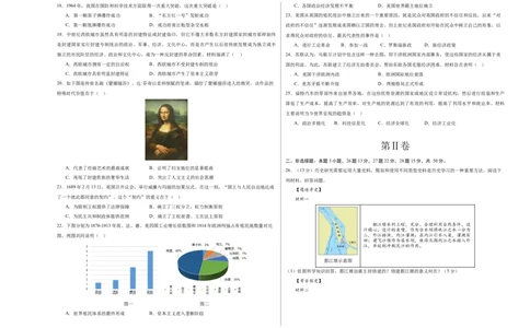 历史（天津卷）（考试版A3）_初中全科电子版试卷练习试题_历史_2024中考模拟题历史(1)_二模_历史（天津卷）-：2024年中考第二次模拟考试