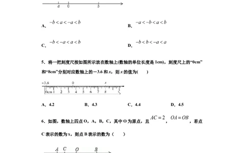第一章有理数（重点难点易错点查漏补缺集合）（原卷版）_初中全科电子版试卷练习试题_数学_7上初中人教版数学练习、试卷24新版已更新_人教数学七年级上培优强化（014份）