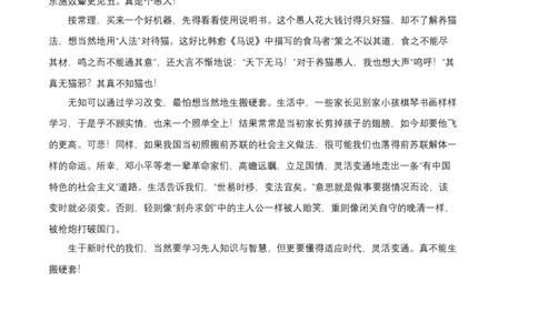 基础卷-2022-2023学年八年级语文上册期末卷（江西专用）（参考答案）_初中全科电子版试卷练习试题_语文_8上初中部编版语文练习、试卷_部编语文八年级上期末试卷（054份）