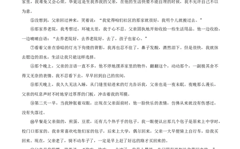 第04单元（B卷&middot;提升能力）-七年级语文上册同步单元AB卷（原卷版）_初中全科电子版试卷练习试题_语文_7上初中部编版语文练习、试卷_部编语文七年级上单元试卷（036份）