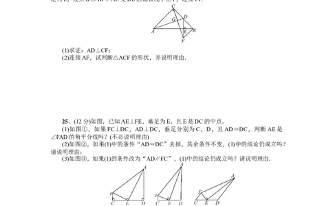 第13章《轴对称》全章检测题（原卷版）_初中全科电子版试卷练习试题_数学_8上初中人教版数学练习、试卷_人教数学八年级上单元试卷（045份）_全章检测题（试题含答案）（共5份）