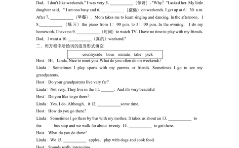 人教版新目标七年级下册英语暑假词汇、语法填空专项练习7_初中全科电子版试卷练习试题_英语_7年级下册-初中人教版英语_人教英语七年级下专项练习（039份）
