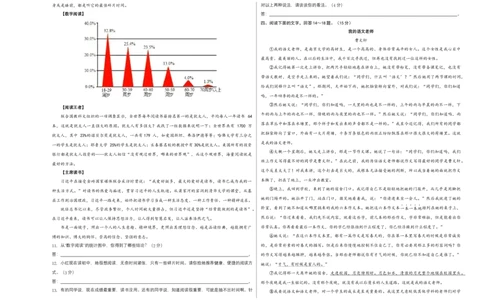 基础卷-七年级语文上册期末卷（河北专用）（考试版）_初中全科电子版试卷练习试题_语文_7上初中部编版语文练习、试卷_部编语文七年级上期末试卷（046份）_分地区期末卷