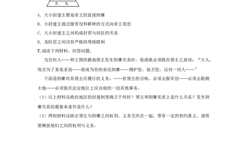 九年级历史上册第三单元封建时代的欧洲第7课基督教的兴起和法兰克王国同步练习新人教版0911399_初中全科电子版试卷练习试题_历史_历史人教版9上试卷_同步练习（第四套）