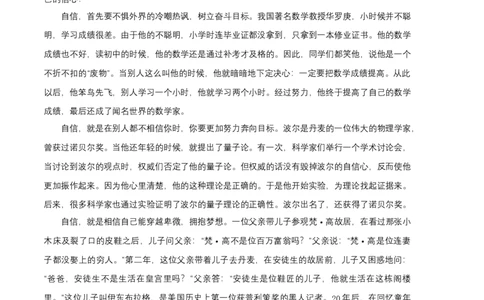 基础卷：九年级语文上册期末卷（河北专用）（参考答案）_初中全科电子版试卷练习试题_语文_9上初中部编版语文练习、试卷_部编语文九年级上期末试卷（055份）_分地区期末卷
