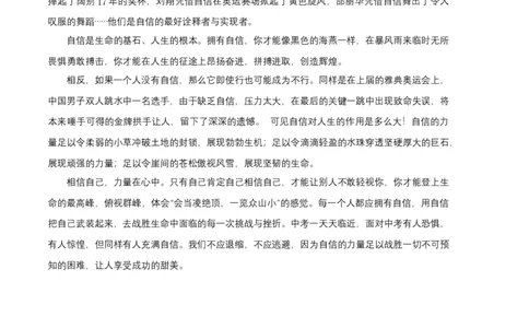 基础卷：九年级语文上册期末卷（河北专用）（参考答案）_初中全科电子版试卷练习试题_语文_9上初中部编版语文练习、试卷_部编语文九年级上期末试卷（055份）_分地区期末卷