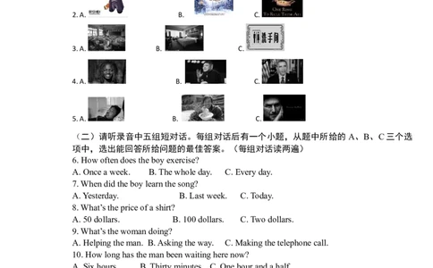 期中考试英语试题_初中全科电子版试卷练习试题_英语_9年级全一册-初中人教版英语（单次无法保存的话，可点进文件夹分批保存）_人教英语九年级全册期中试卷（07份）