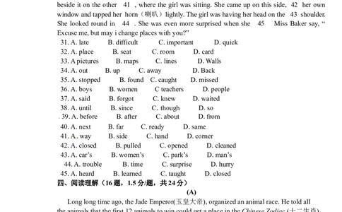 期中考试英语试题_初中全科电子版试卷练习试题_英语_9年级全一册-初中人教版英语（单次无法保存的话，可点进文件夹分批保存）_人教英语九年级全册期中试卷（07份）