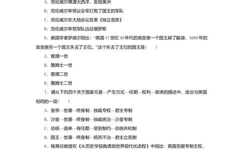 九年级历史上册第六单元资本主义制度的初步确立第17课君主立宪制的英国课时训练新人教版20180921289_初中全科电子版试卷练习试题_历史_历史人教版9上试卷_同步练习（第二套）