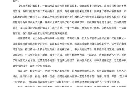 基础卷：九年级语文上册期末卷（重庆专用）（参考答案）_初中全科电子版试卷练习试题_语文_9上初中部编版语文练习、试卷_部编语文九年级上期末试卷（055份）_分地区期末卷