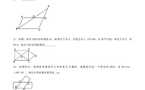 第18章平行四边形（B卷）_初中全科电子版试卷练习试题_数学_8下初中人教版数学练习、试卷_人教数学八年级下单元试卷（039份）_单元检测卷（第2套AB卷含答案）（共20份）