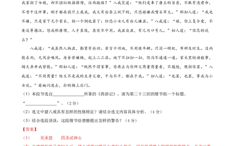 期末冲刺卷01-乐知课堂：hiknow_007七年级语文上学期期末专项复习（部编版）（解析版）_初中全科电子版试卷练习试题_语文_7上初中部编版语文练习、试卷_综合期末卷