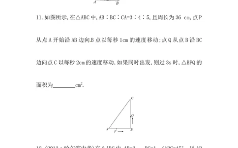 八年级数学下册知识点汇聚单元测试：第十七章（含详解）_初中全科电子版试卷练习试题_数学_8下初中人教版数学练习、试卷_人教数学八年级下专项练习（047份）