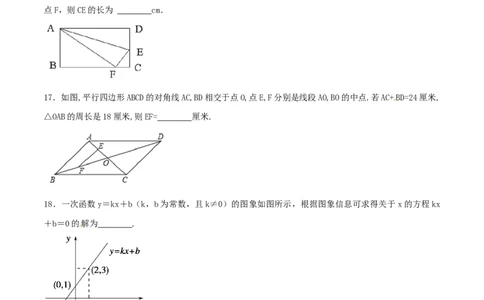 期末测试卷02（B卷）_初中全科电子版试卷练习试题_数学_8下初中人教版数学练习、试卷_人教数学八年级下期末试卷（024份）_期末测试卷（第3套AB卷含答案）（共4份）