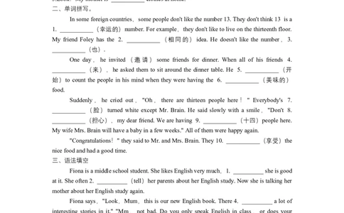 人教版新目标七年级下册英语暑假词汇、语法填空专项练习4_初中全科电子版试卷练习试题_英语_7年级下册-初中人教版英语_人教英语七年级下专项练习（039份）
