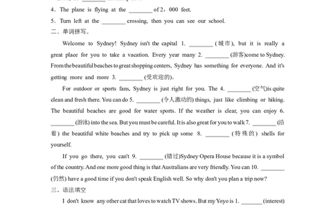 人教版新目标七年级下册英语暑假词汇、语法填空专项练习4_初中全科电子版试卷练习试题_英语_7年级下册-初中人教版英语_人教英语七年级下专项练习（039份）