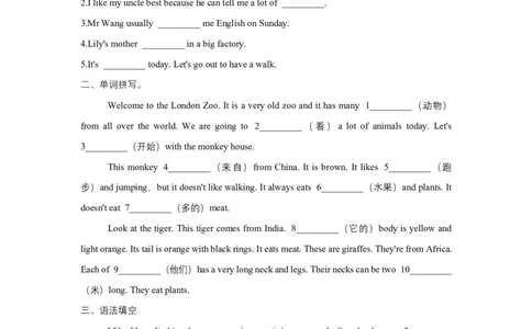 人教版新目标七年级下册英语暑假词汇、语法填空专项练习4_初中全科电子版试卷练习试题_英语_7年级下册-初中人教版英语_人教英语七年级下专项练习（039份）