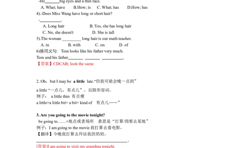 人教版初中英语七年级下册9单元讲义重点短语语法归纳配练习答案_初中全科电子版试卷练习试题_英语_7年级下册-初中人教版英语_人教英语七年级下专项练习（039份）
