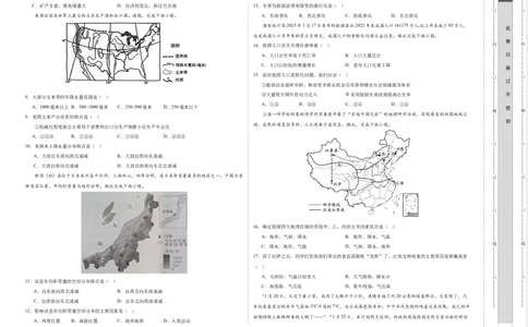 地理（福建卷）（A3考试版）_初中全科电子版试卷练习试题_地理_2024中考模拟题地理(1)_二模_地理（福建卷）-：2024年中考第二次模拟考试