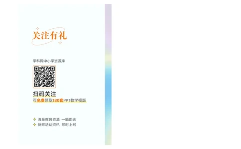 期中测试卷01考试范围：1-2单元-（人教版）（答题卡）_初中全科电子版试卷练习试题_地理_人教地理7上试题试卷_人教地理7年级上期中试卷12份