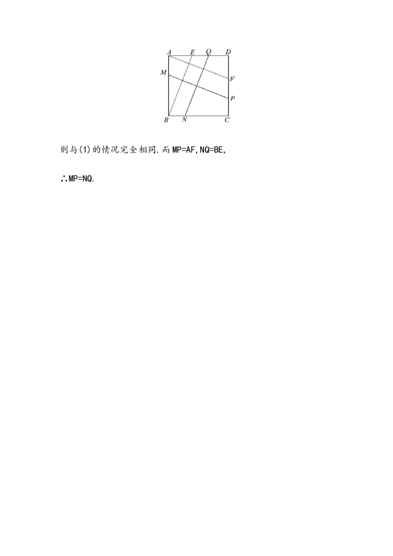 八年级数学下册知识点汇聚单元测试：第十八章（含详解）_初中全科电子版试卷练习试题_数学_8下初中人教版数学练习、试卷_人教数学八年级下专项练习（047份）