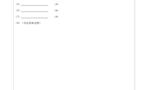 化学（徐州卷）（答题卡）_初中全科电子版试卷练习试题_化学_2024中考模拟题化学(1)_二模_化学（徐州卷）-：2024年中考第二次模拟考试