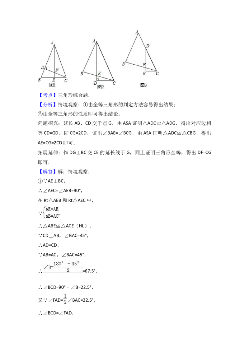 八年级上期末数学试卷04_初中全科电子版试卷练习试题_数学_8上初中人教版数学练习、试卷_人教数学八年级上期末试卷（024份）_期末检测试卷（共12份含答案）