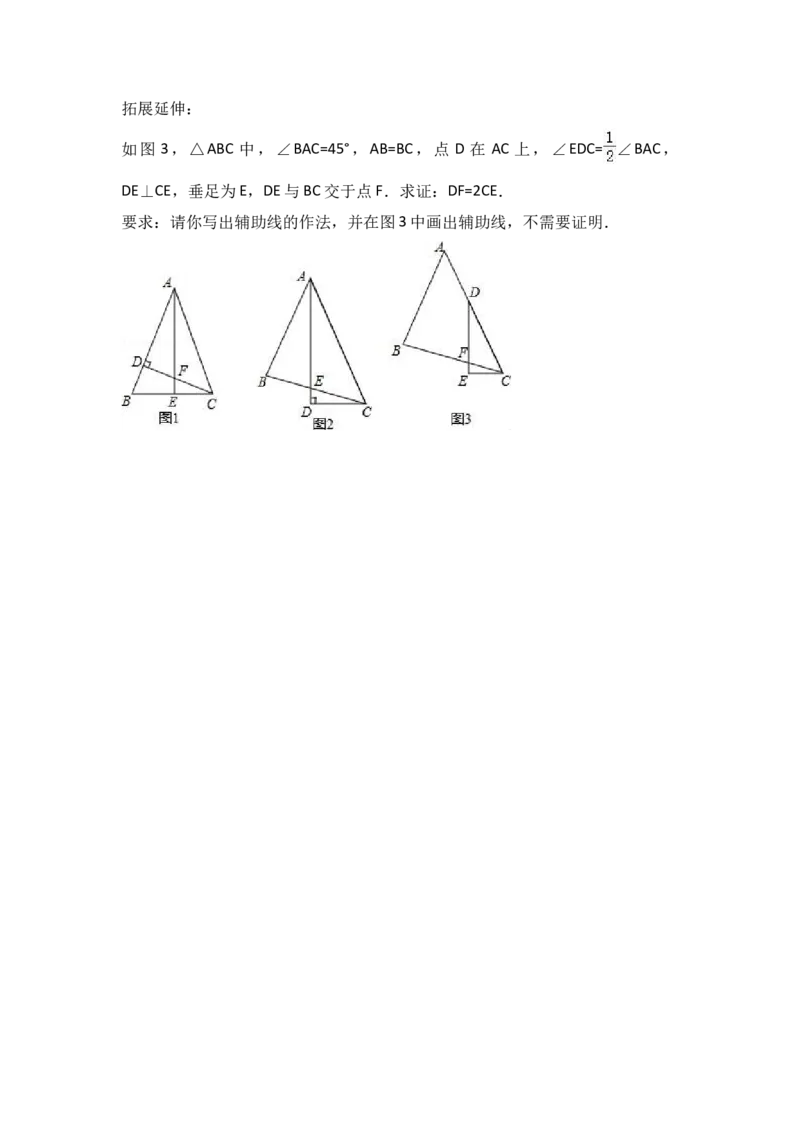 八年级上期末数学试卷04_初中全科电子版试卷练习试题_数学_8上初中人教版数学练习、试卷_人教数学八年级上期末试卷（024份）_期末检测试卷（共12份含答案）