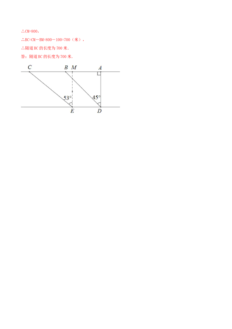 九年级数学下册期末达标检测试卷（5）（解析版）_初中全科电子版试卷练习试题_数学_9下初中人教版数学练习、试卷_人教数学九年级下期末试卷（011份）
