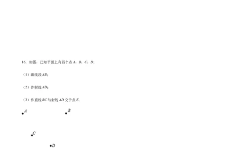 期末检测卷02（原卷版）-七年级数学上册期末综合复习专题提优训练（人教版）_初中全科电子版试卷练习试题_数学_7上初中人教版数学练习、试卷24新版已更新