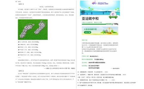基础卷-2022-2023学年八年级语文上册期末卷（广州专用）（考试版）_初中全科电子版试卷练习试题_语文_8上初中部编版语文练习、试卷_部编语文八年级上期末试卷（054份）