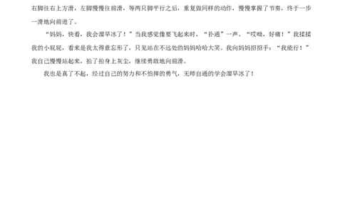 基础卷-2022-2023学年八年级语文上册期末卷（重庆专用）（参考答案）_初中全科电子版试卷练习试题_语文_8上初中部编版语文练习、试卷_部编语文八年级上期末试卷（054份）