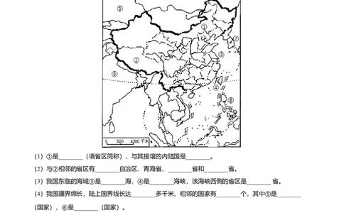 必杀04第一单元从世界看中国（综合题20题）-（人教版）（解析版）_初中全科电子版试卷练习试题_地理_人教地理8上试题试卷_人教地理8年级上专项练习09份