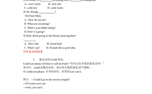 人教版初中英语七年级下册7单元讲义重点短语语法归纳配练习答案_初中全科电子版试卷练习试题_英语_7年级下册-初中人教版英语_人教英语七年级下专项练习（039份）