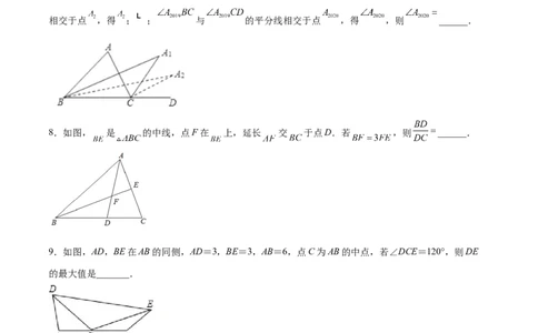 期末测试压轴题模拟训练（四）（原卷版）（人教版）_初中全科电子版试卷练习试题_数学_8上初中人教版数学练习、试卷_人教数学八年级上期末试卷（024份）
